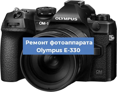 Замена объектива на фотоаппарате Olympus E-330 в Нижнем Новгороде